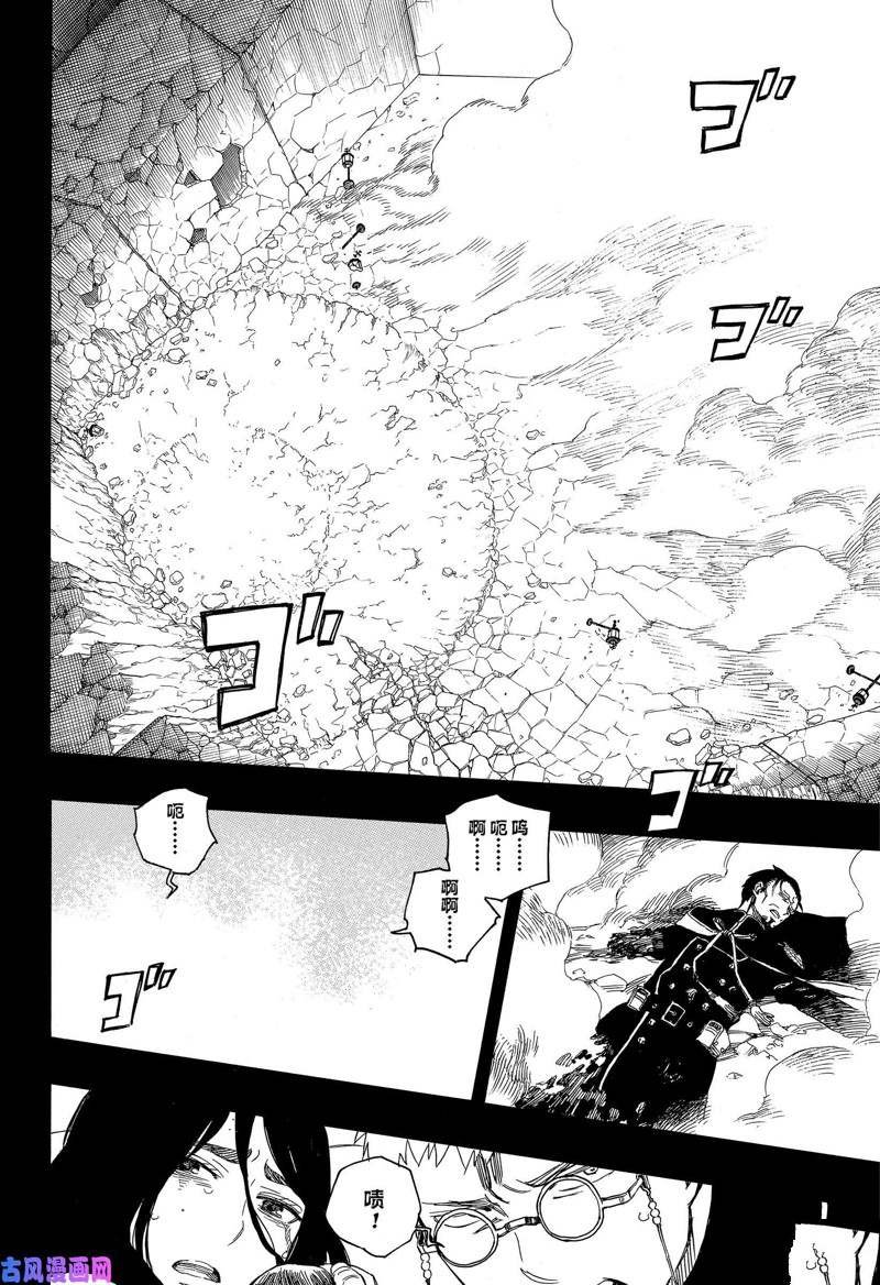 第116话 前篇