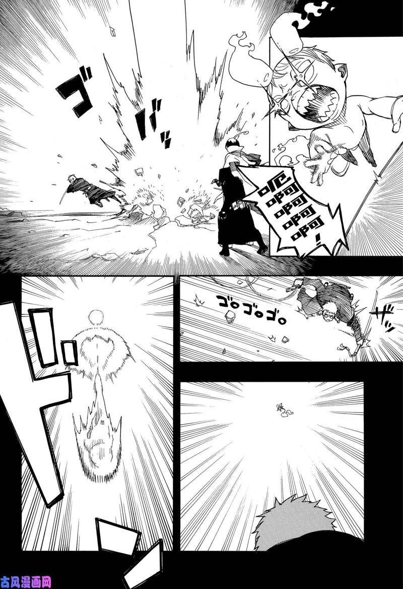 第116话 后篇