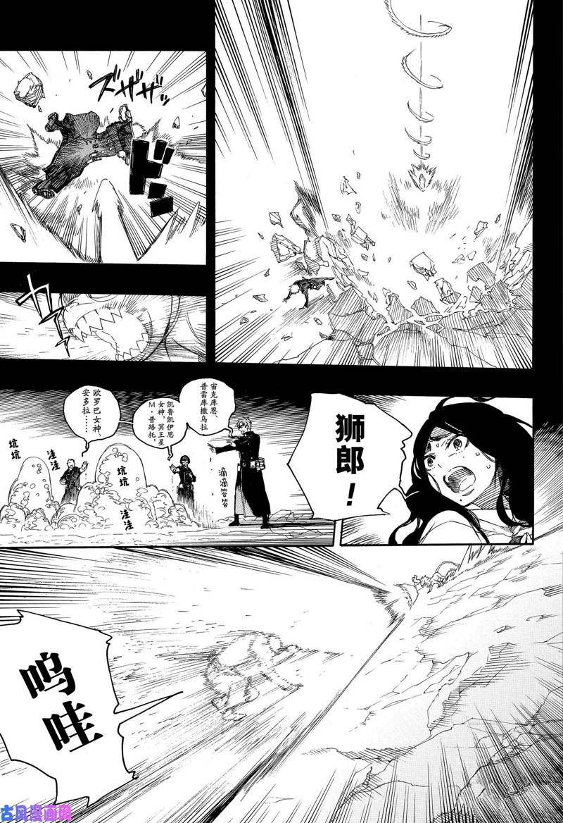 第116话 后篇