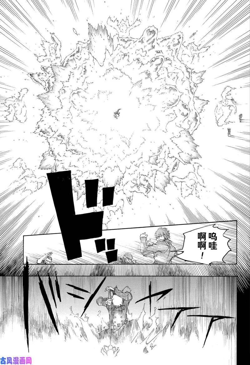 第116话 后篇