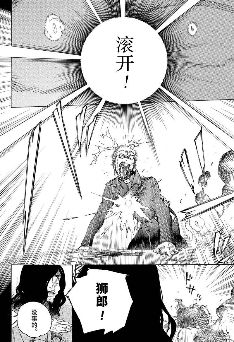 第117话