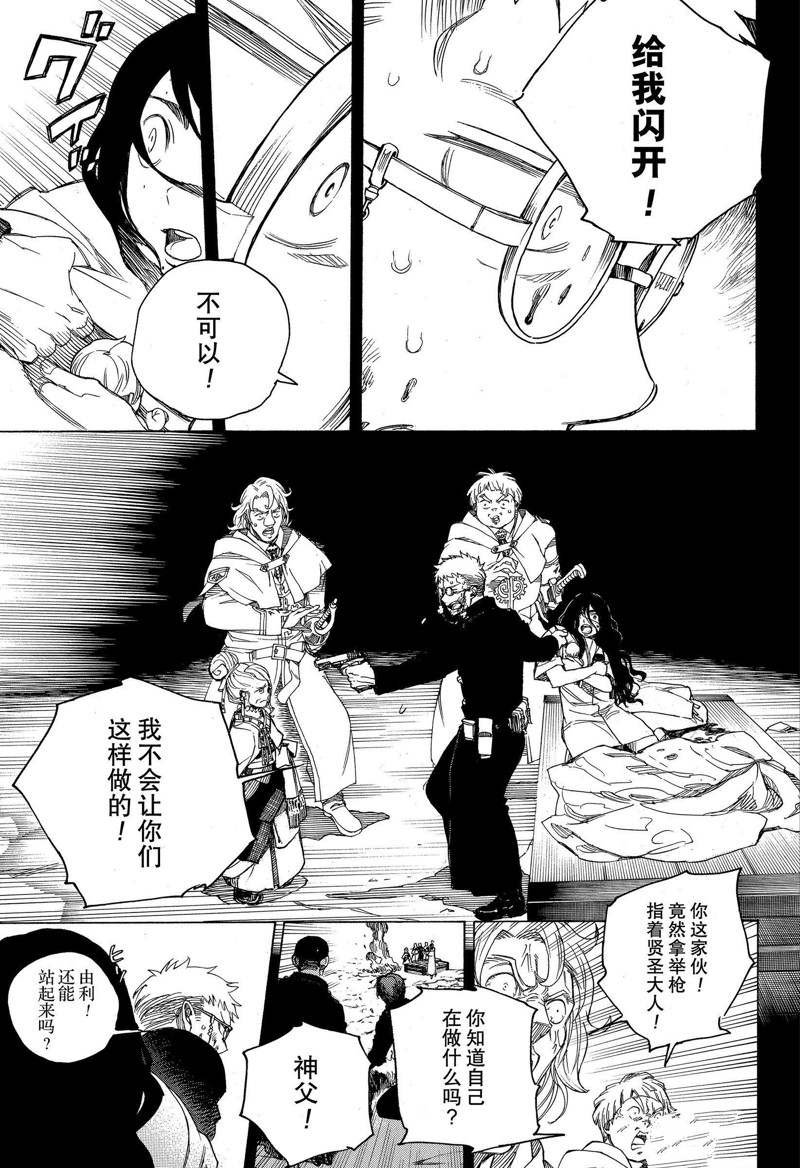 第117话