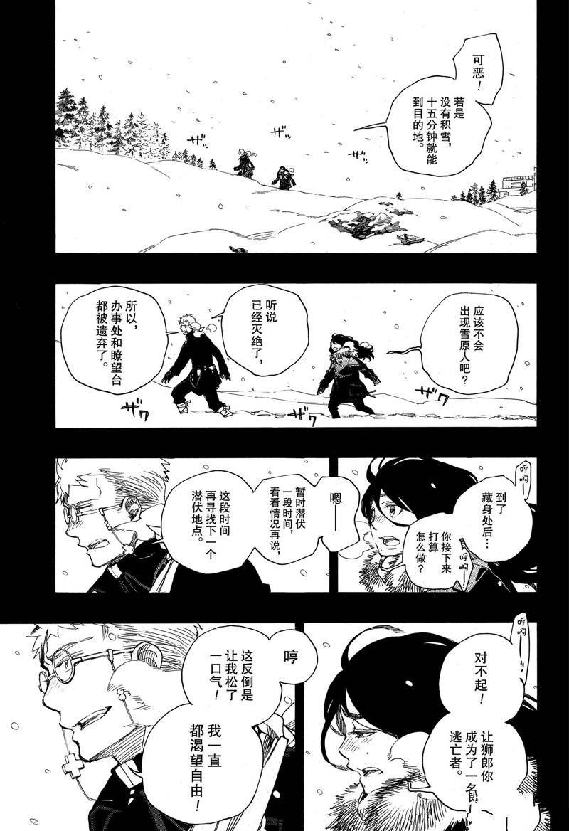 第117话