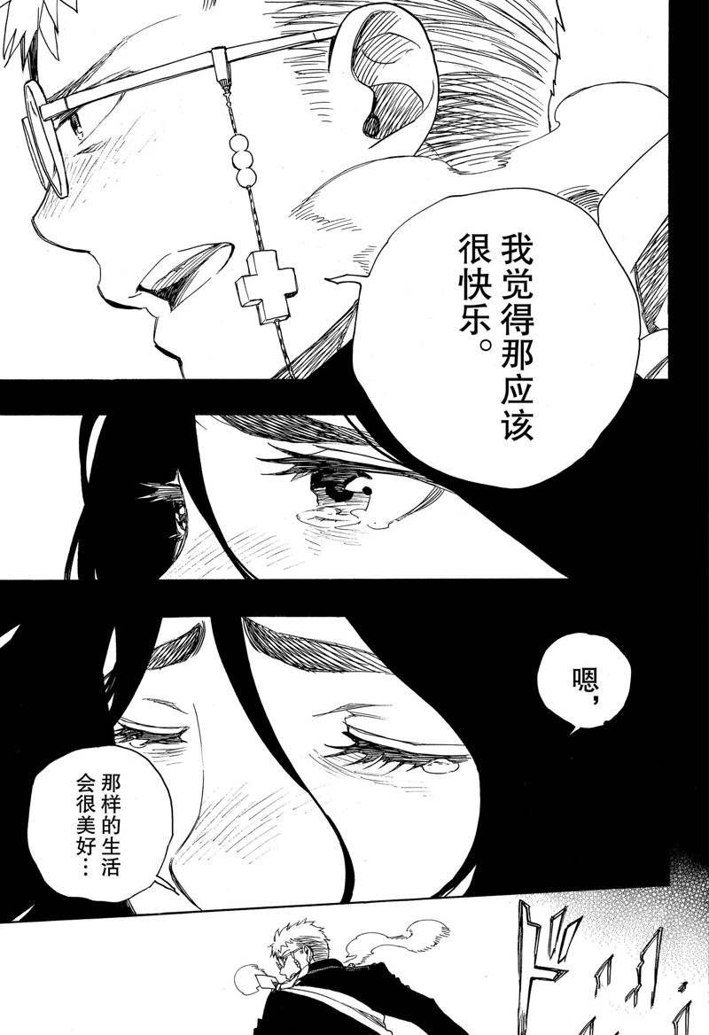 第117话