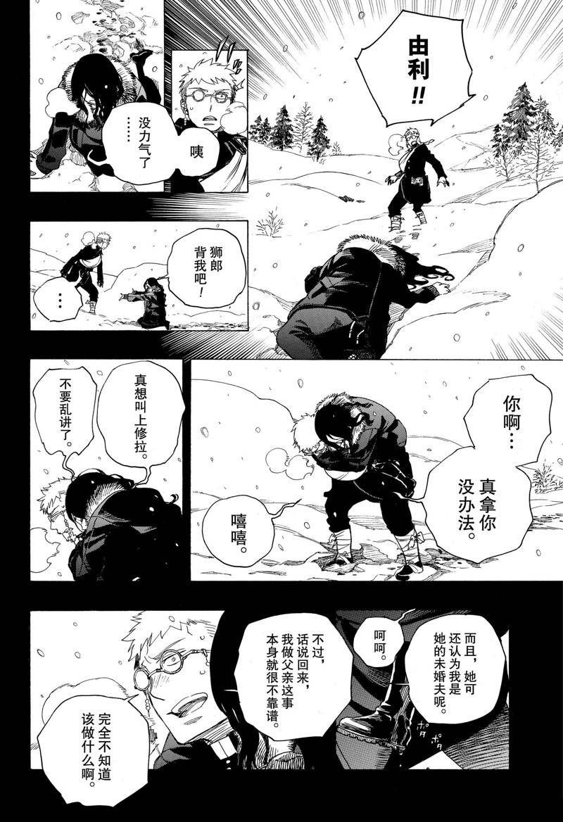第117话