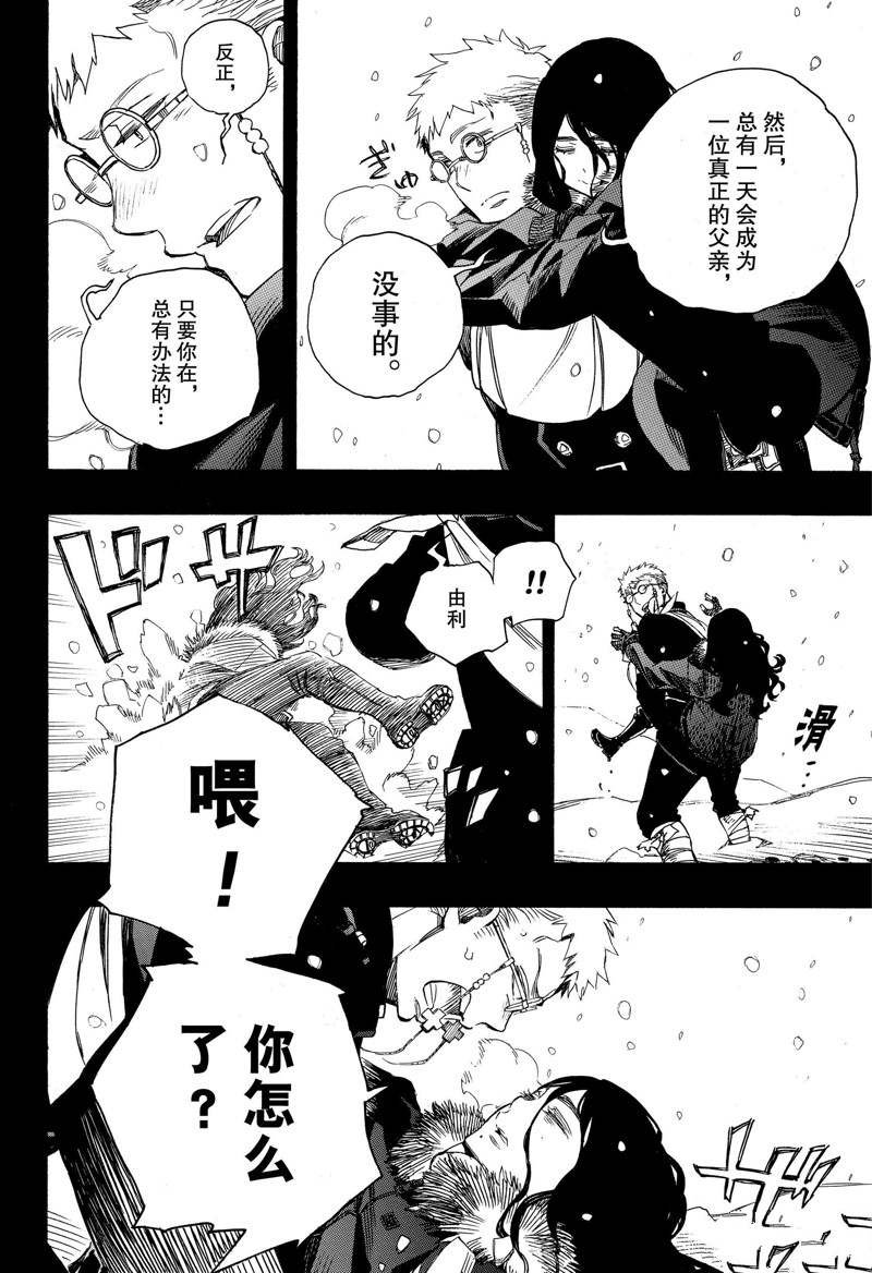 第117话