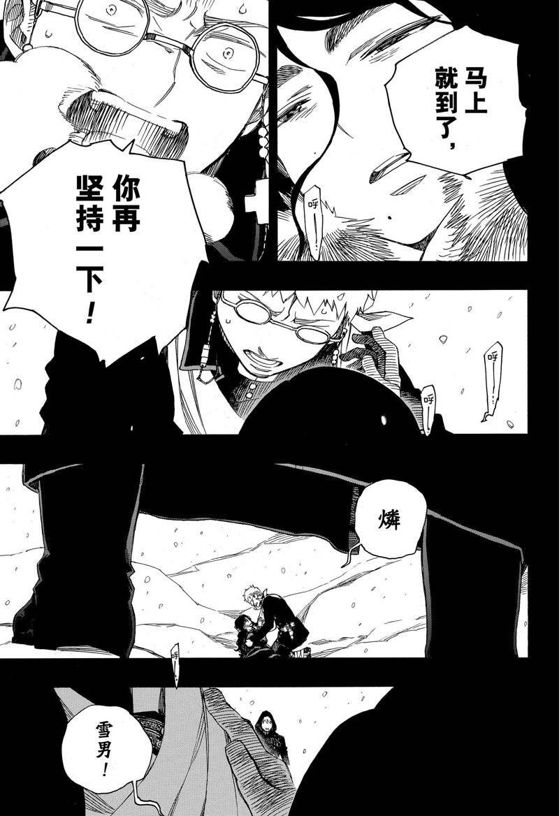 第117话
