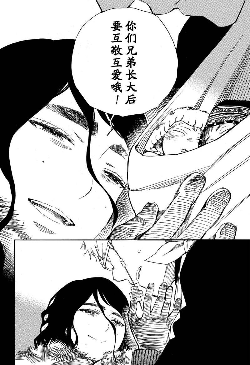 第117话
