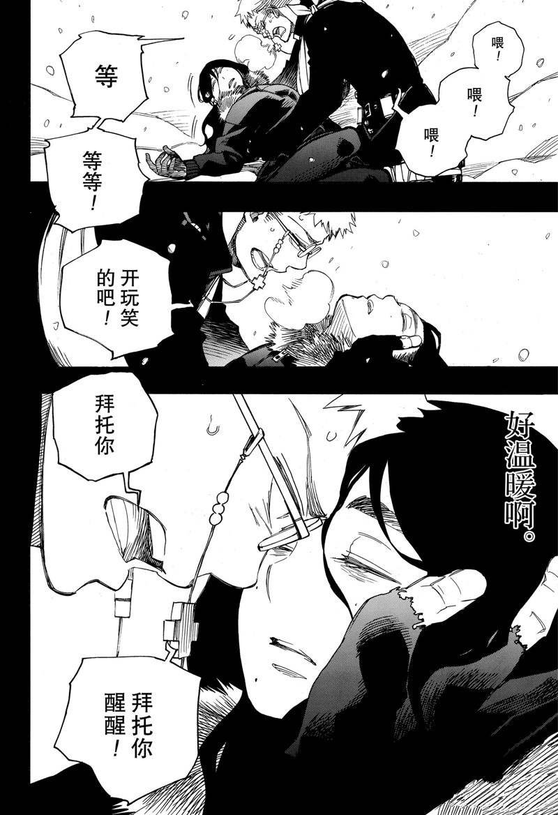 第117话