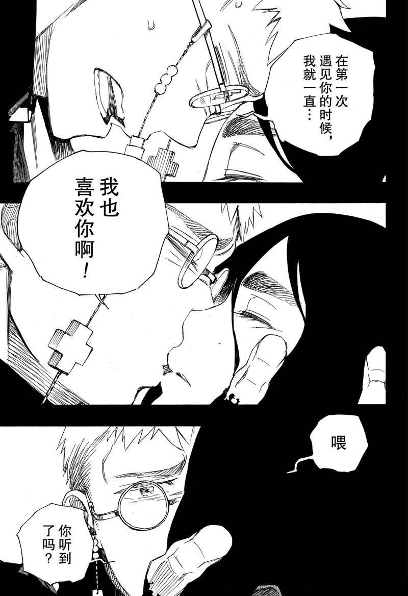 第117话