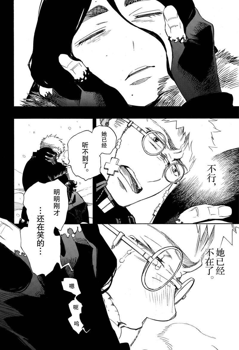 第117话