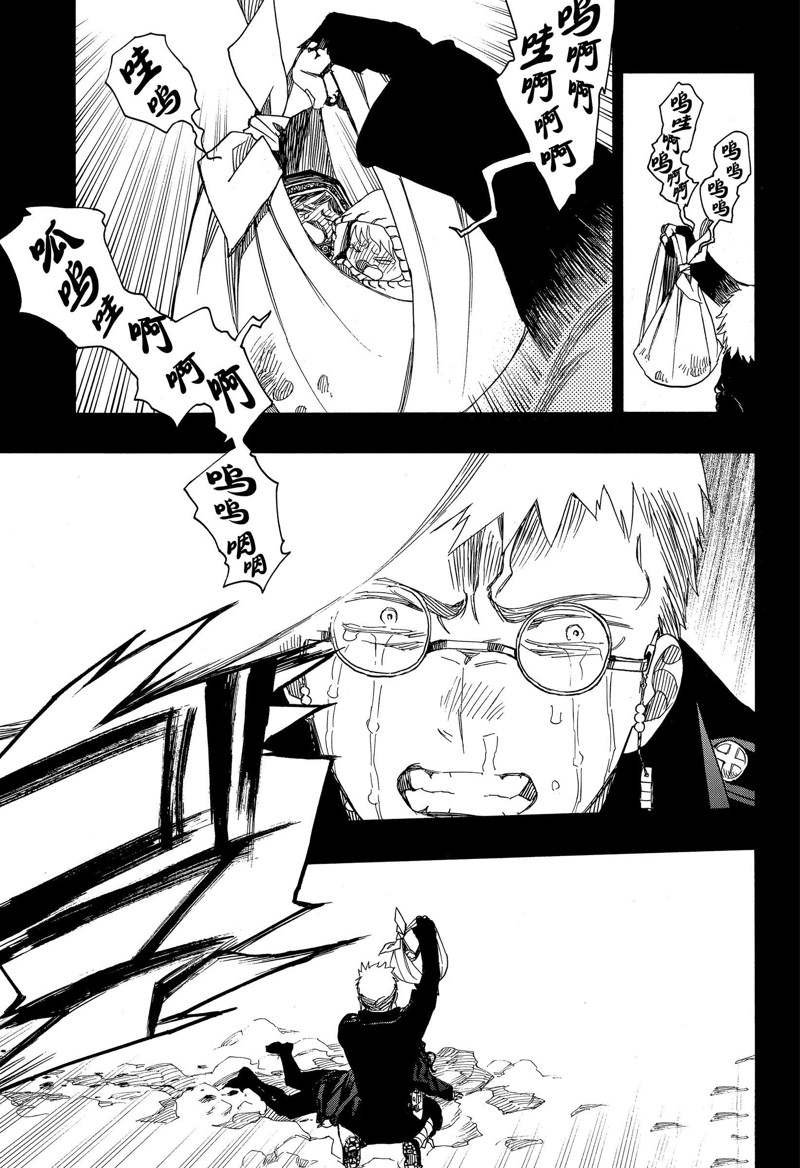 第117话