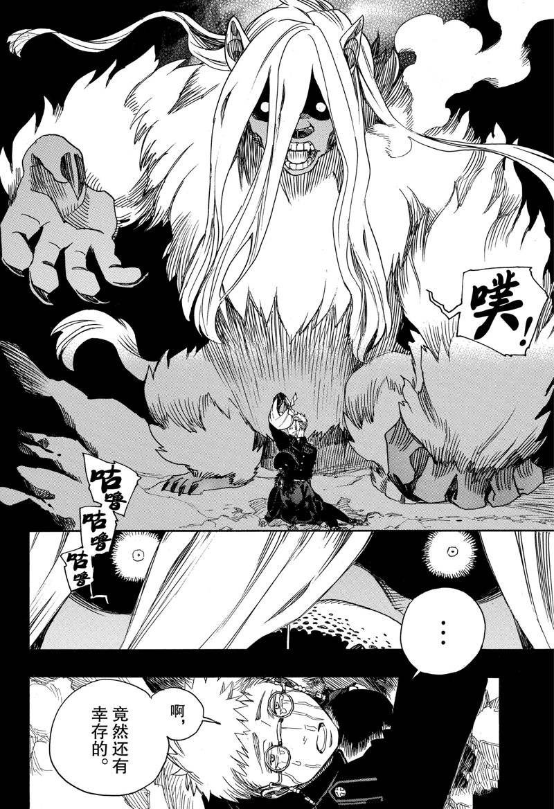 第117话