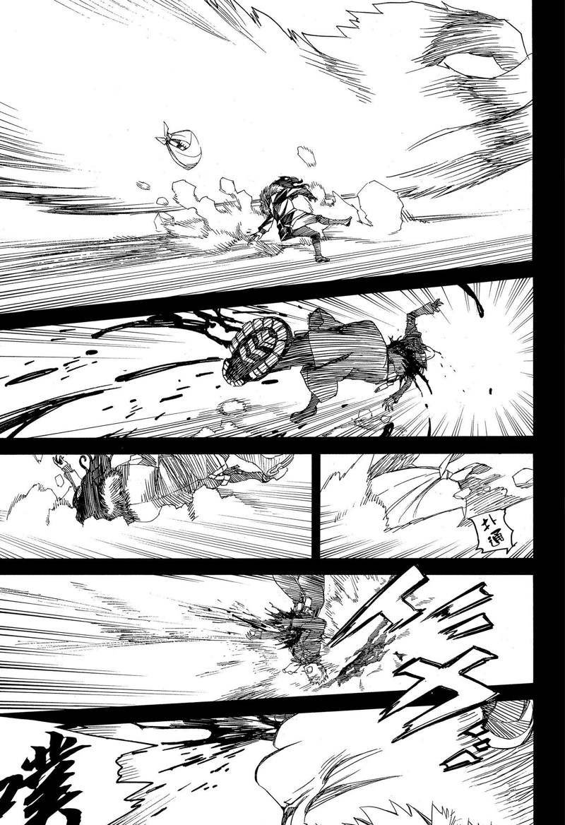 第117话