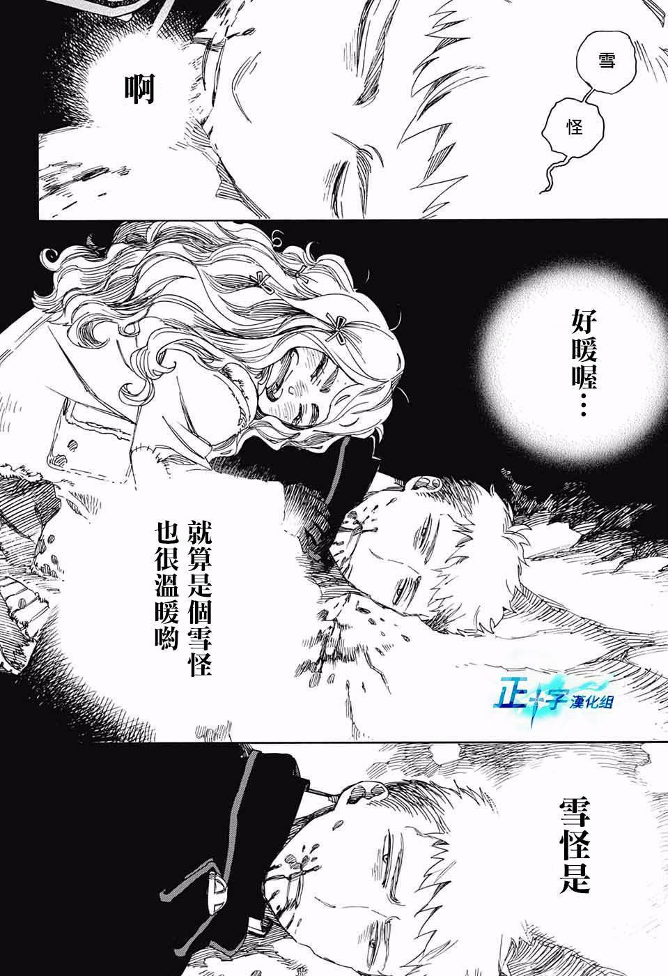 第118话