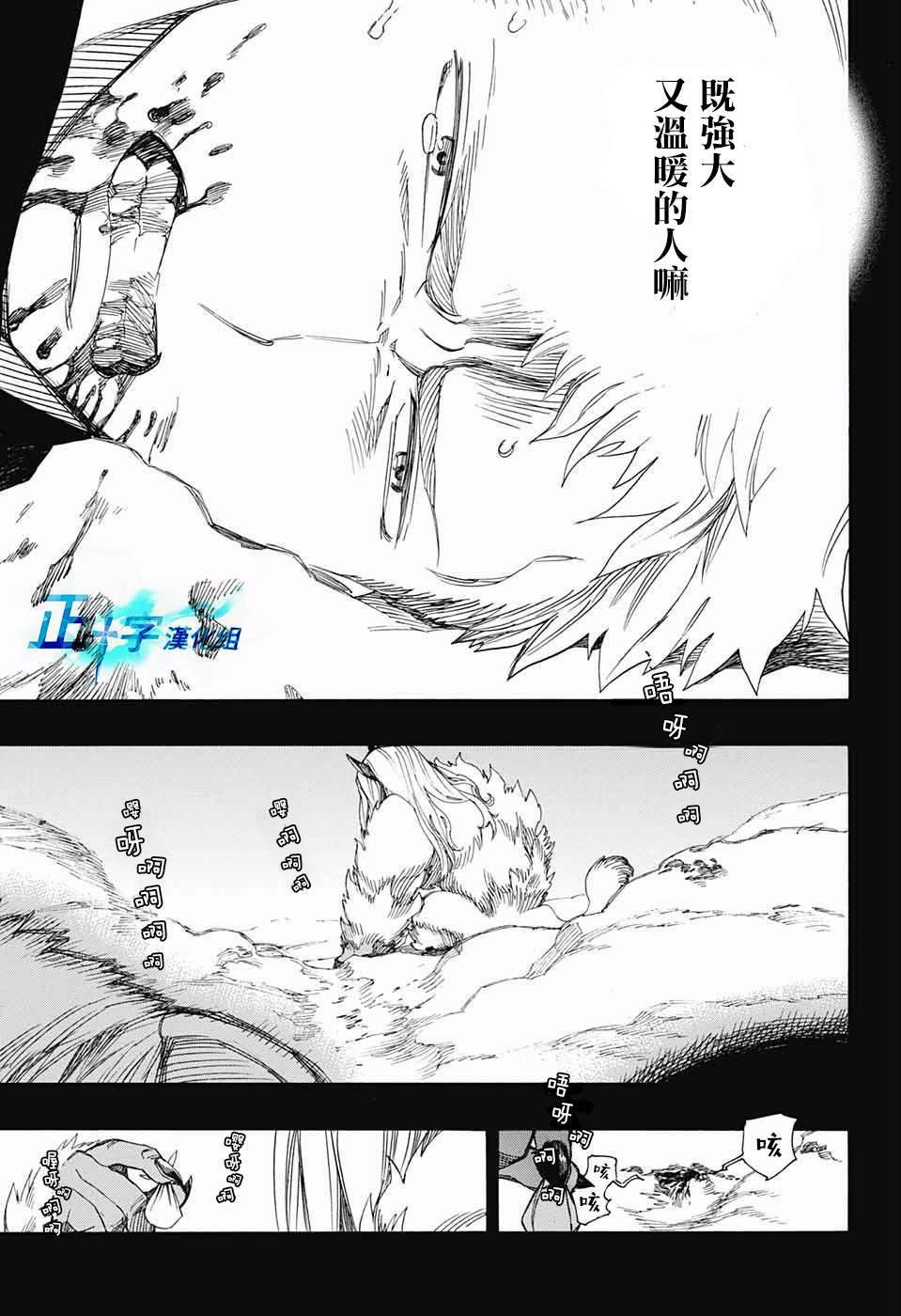 第118话