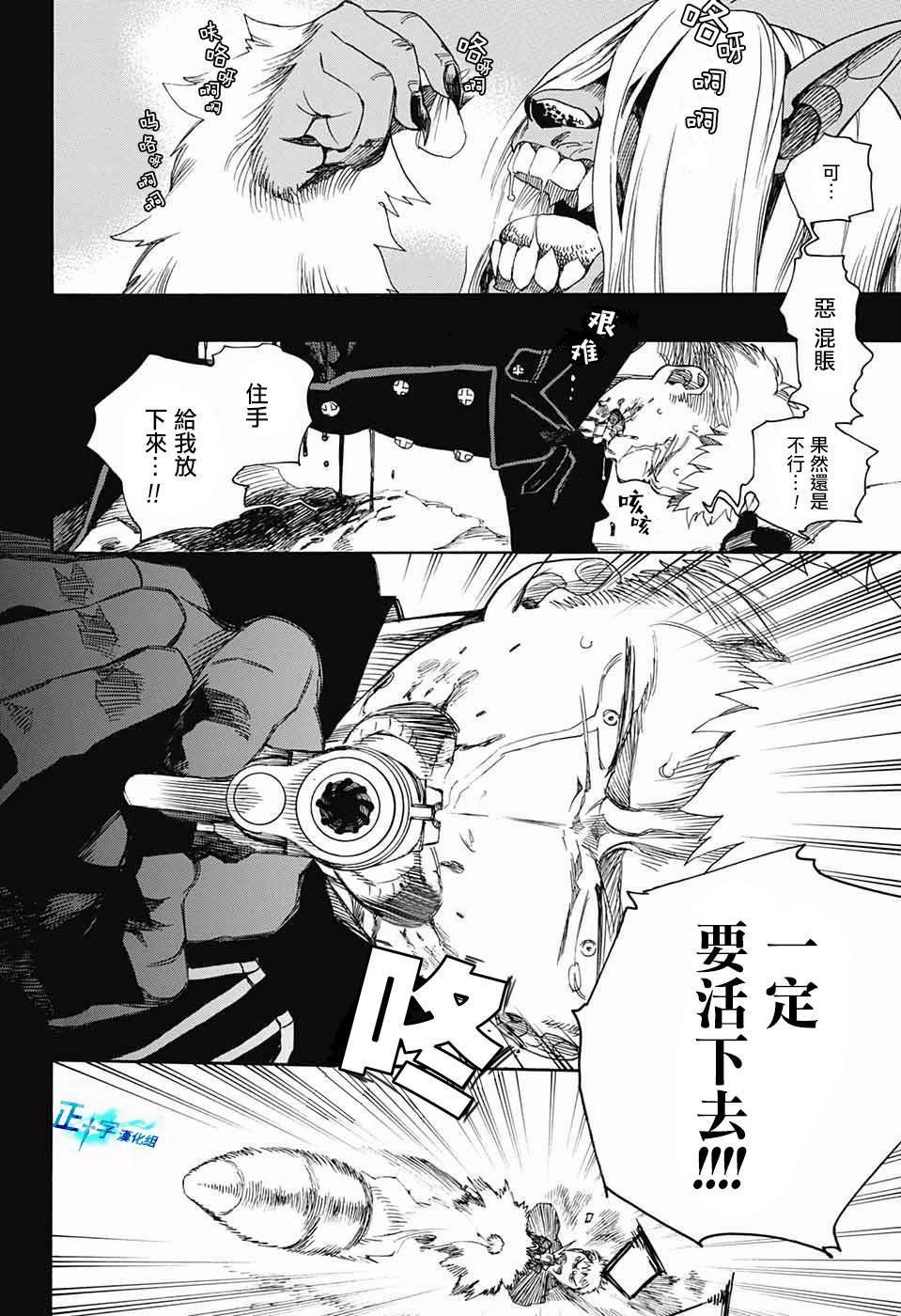 第118话