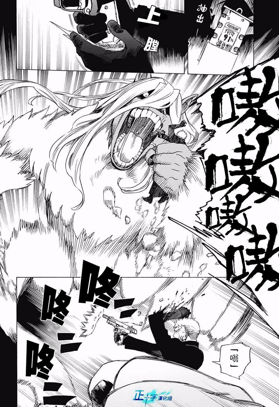 第118话