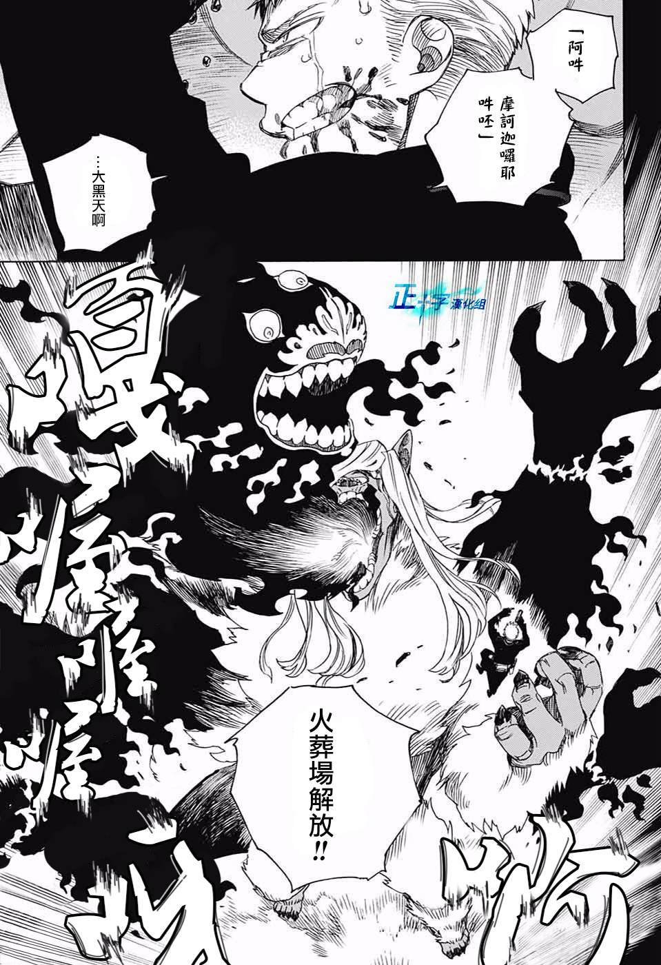第118话