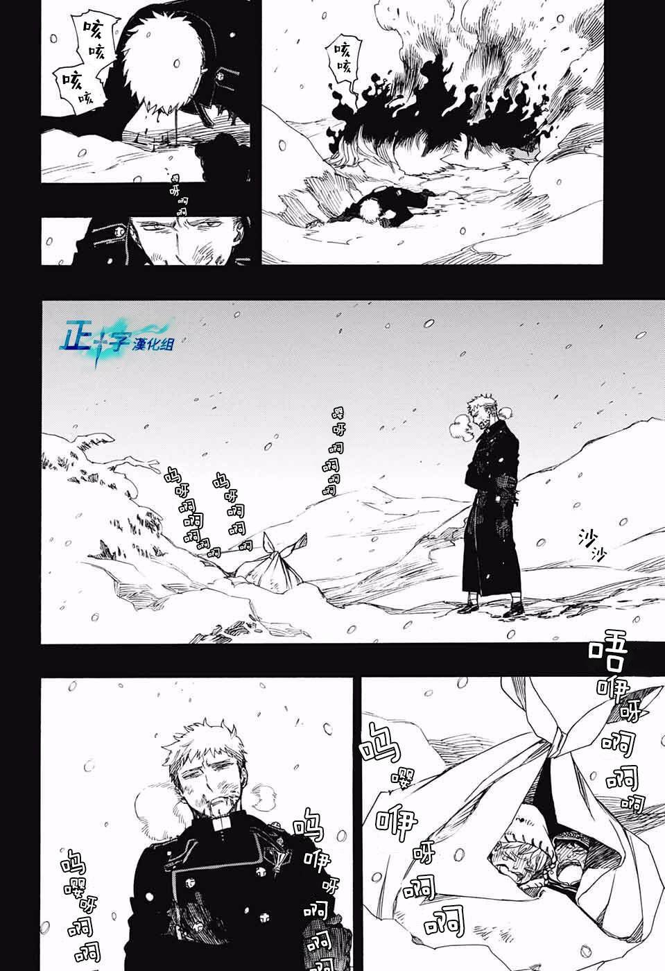 第118话