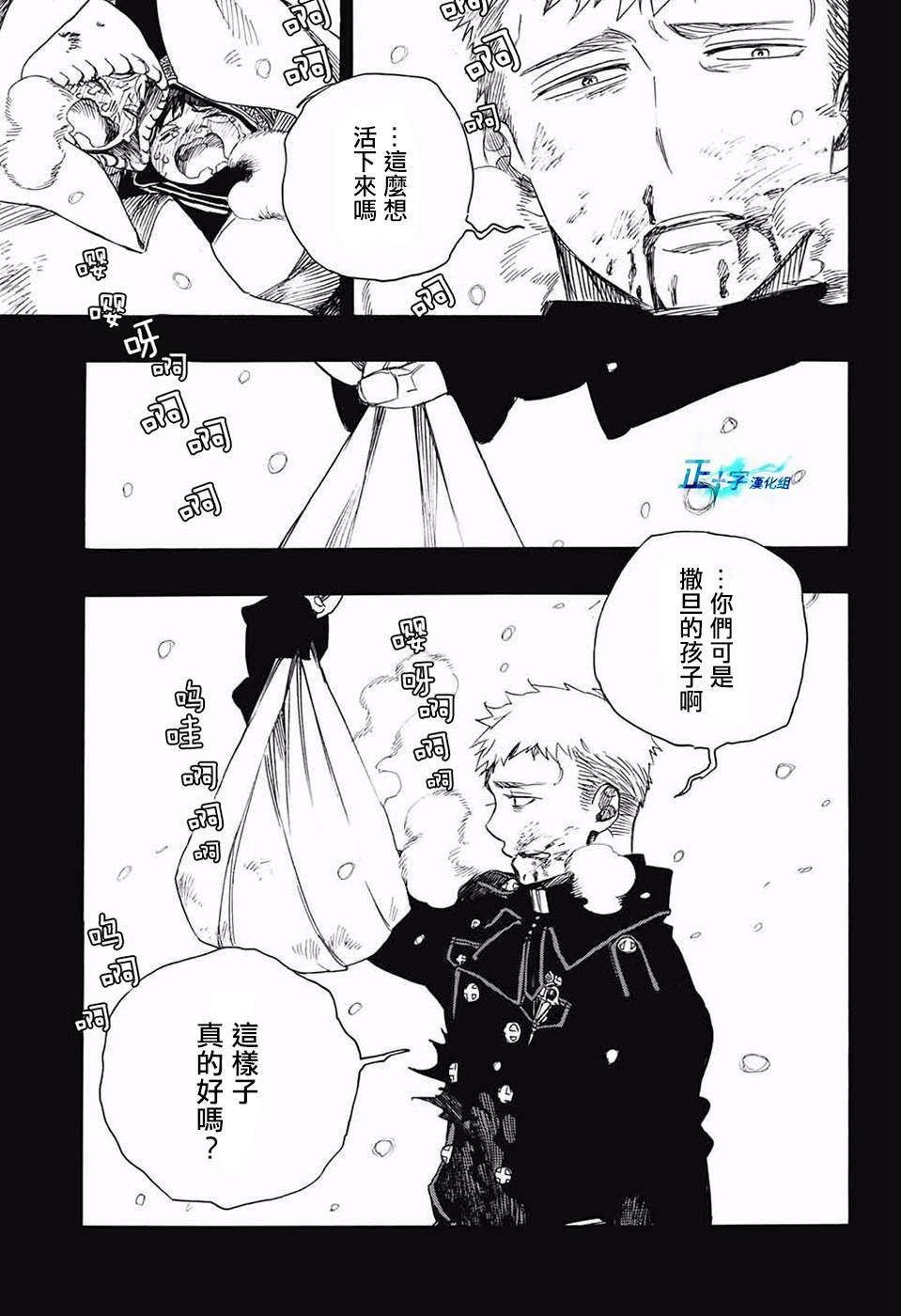 第118话