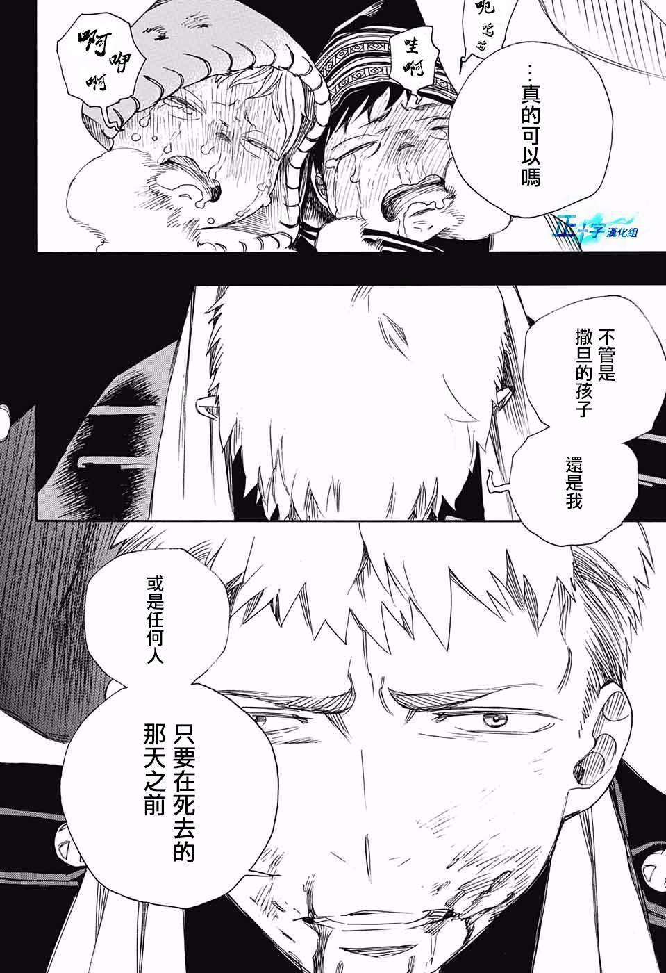 第118话