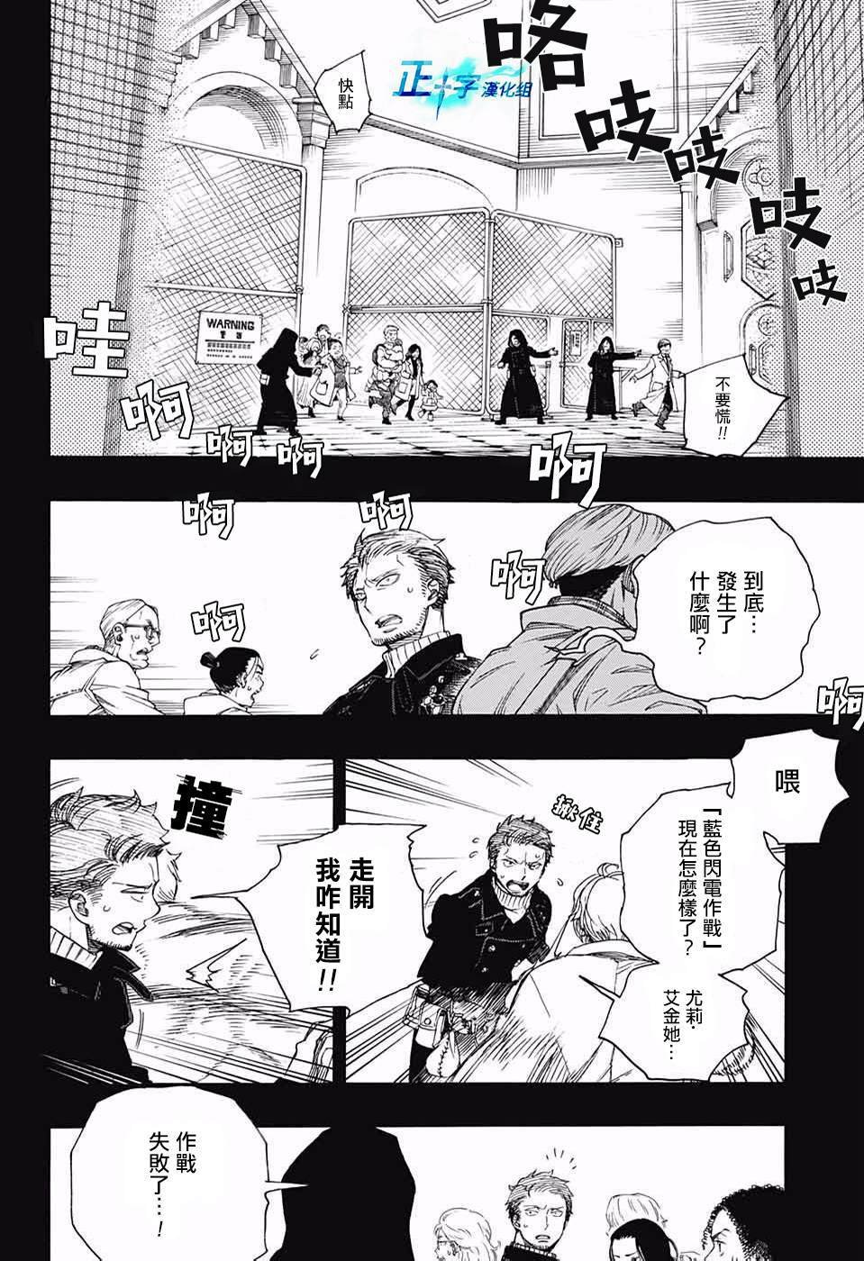 第118话