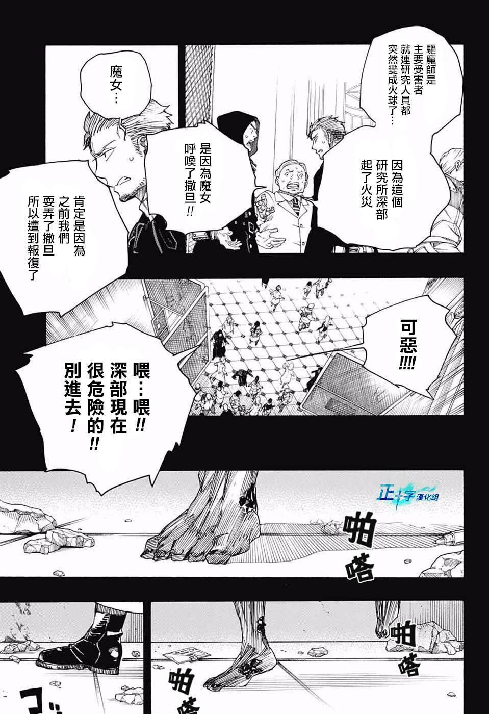 第118话