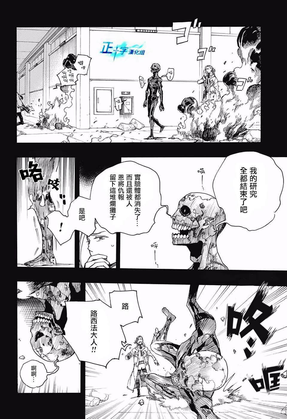 第118话