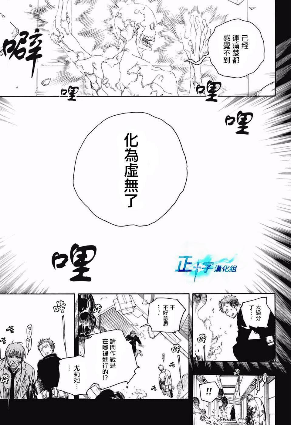 第118话