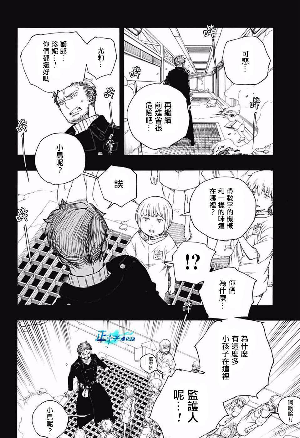 第118话