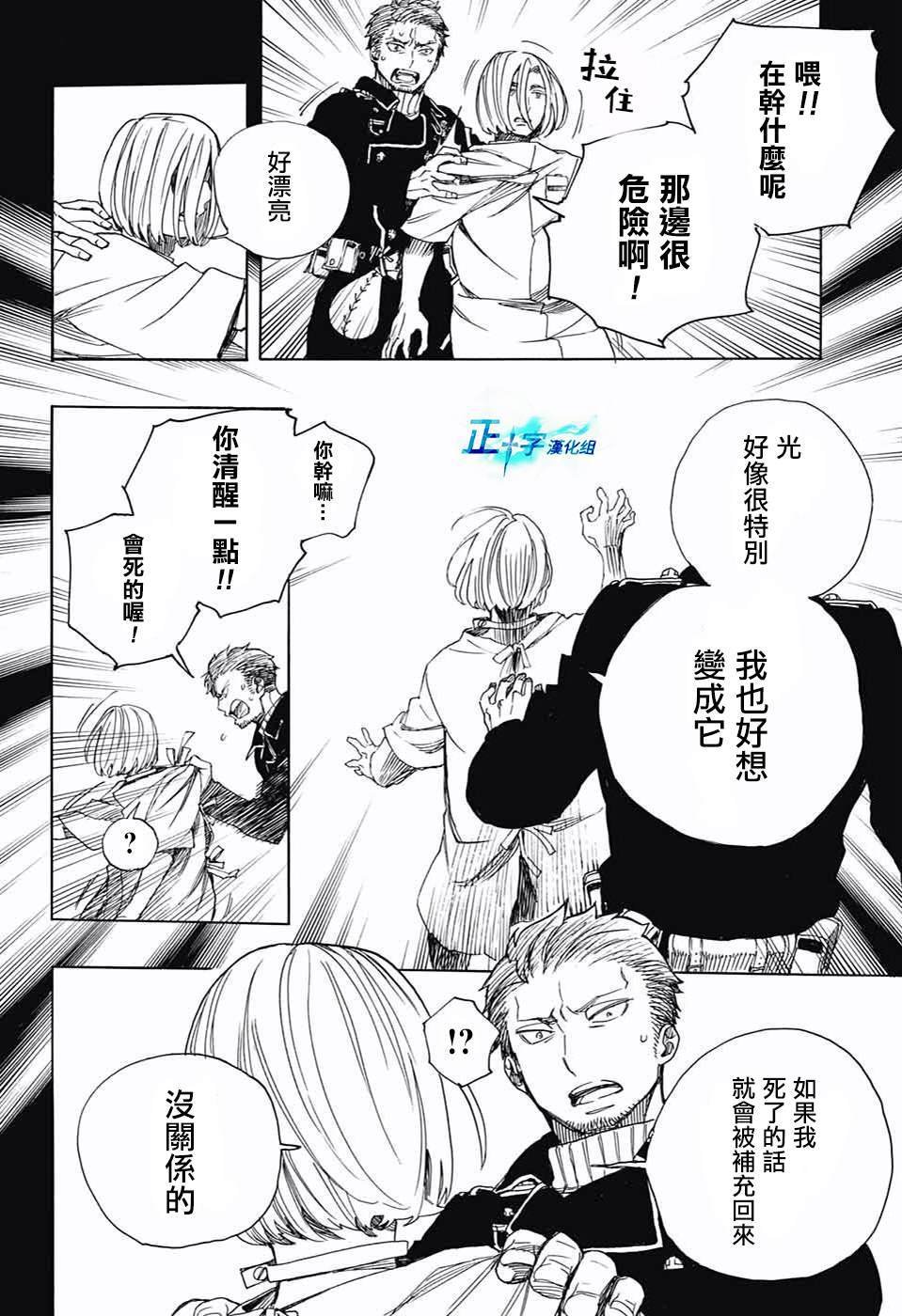 第118话