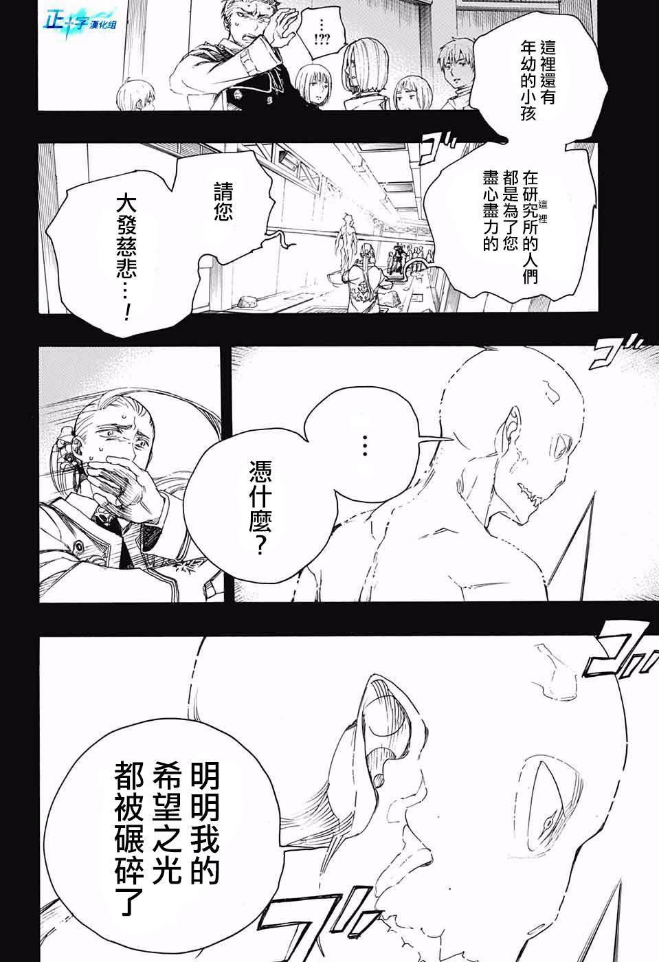 第118话