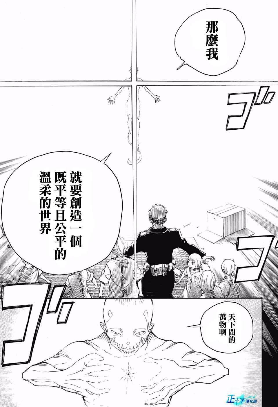 第118话