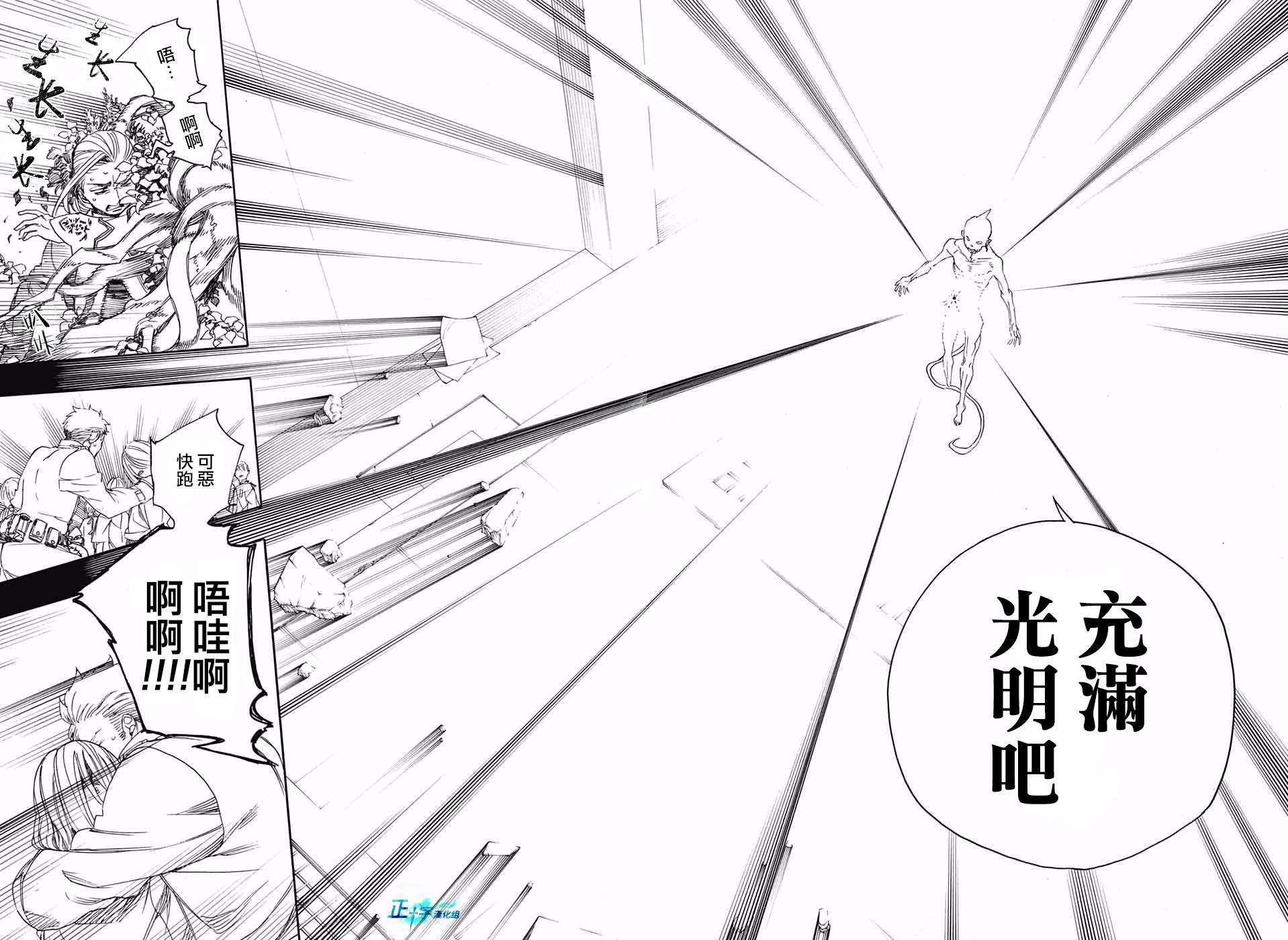 第118话