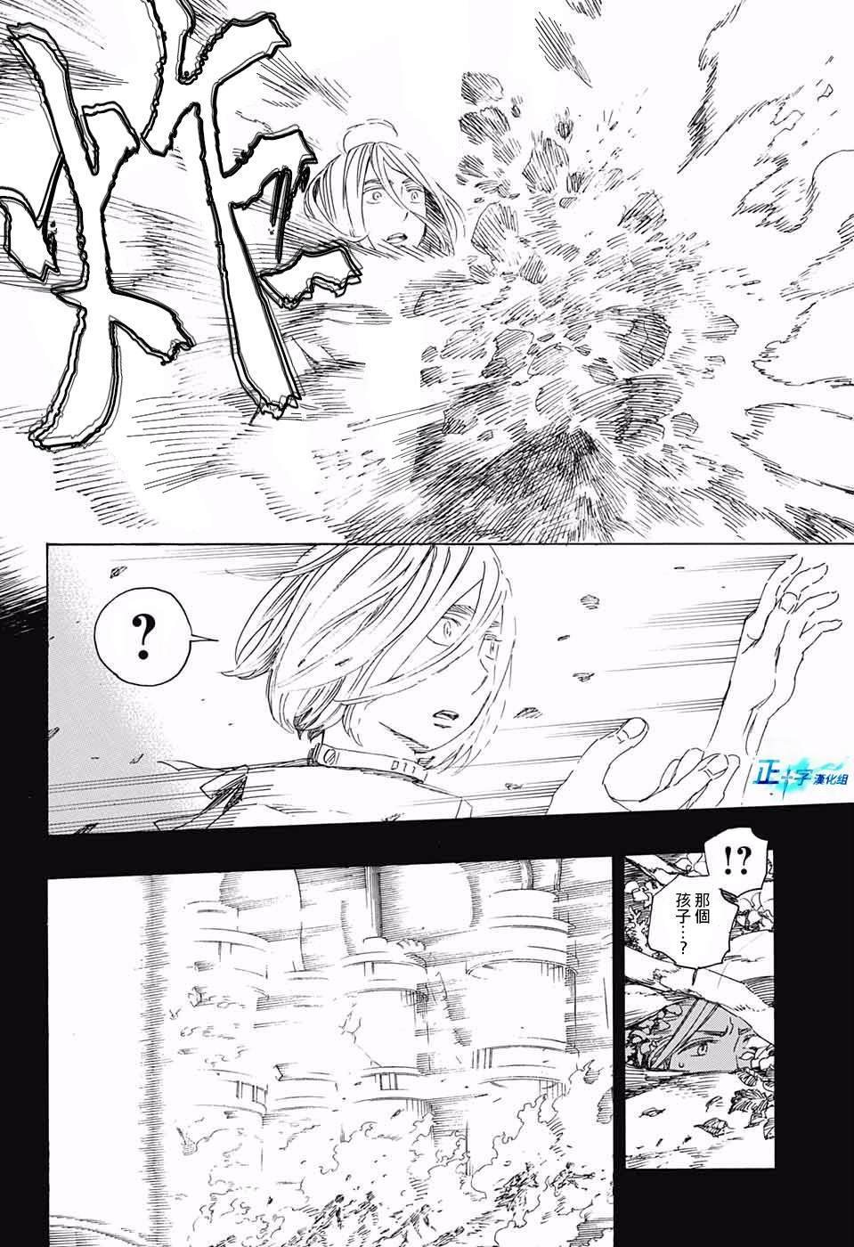 第118话