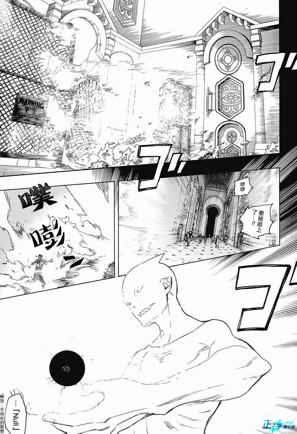 第118话