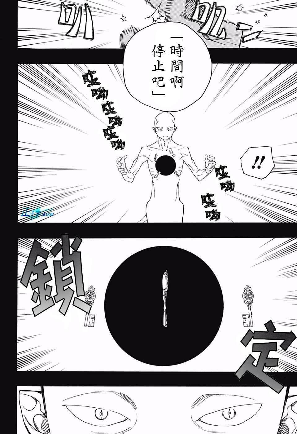 第118话