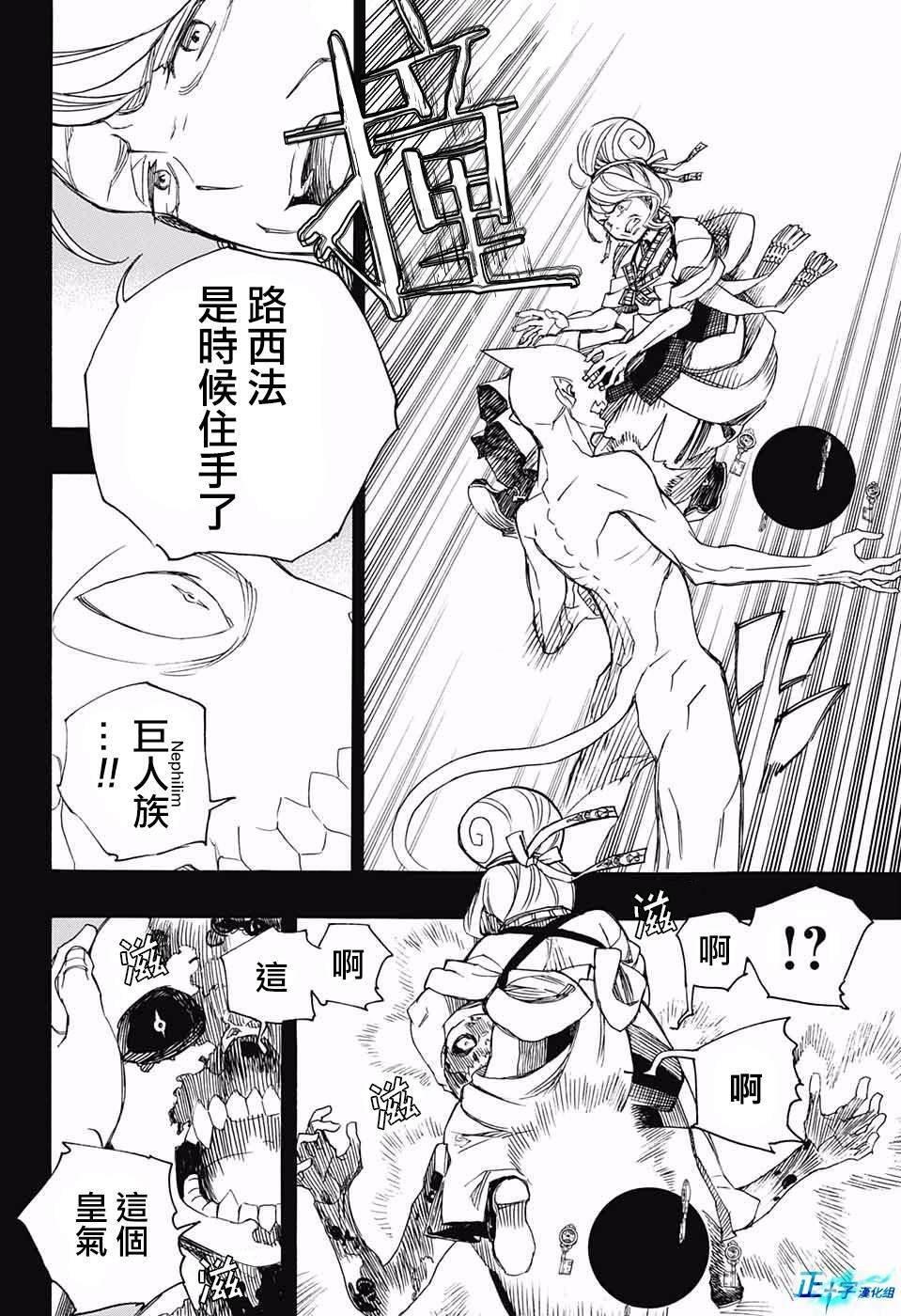 第118话