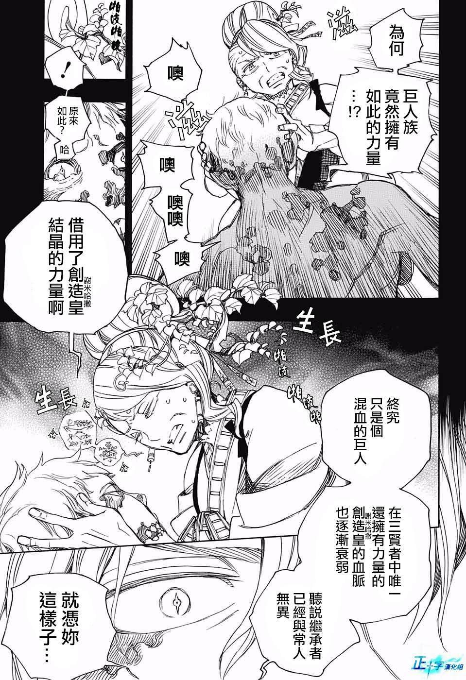 第118话