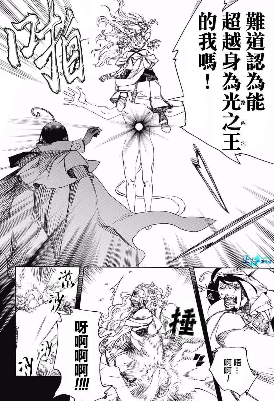 第118话