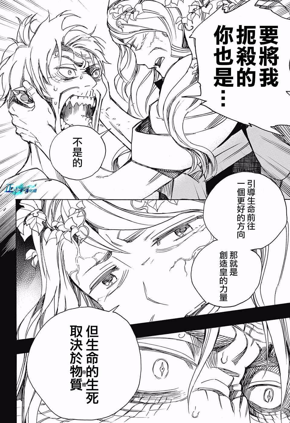 第118话