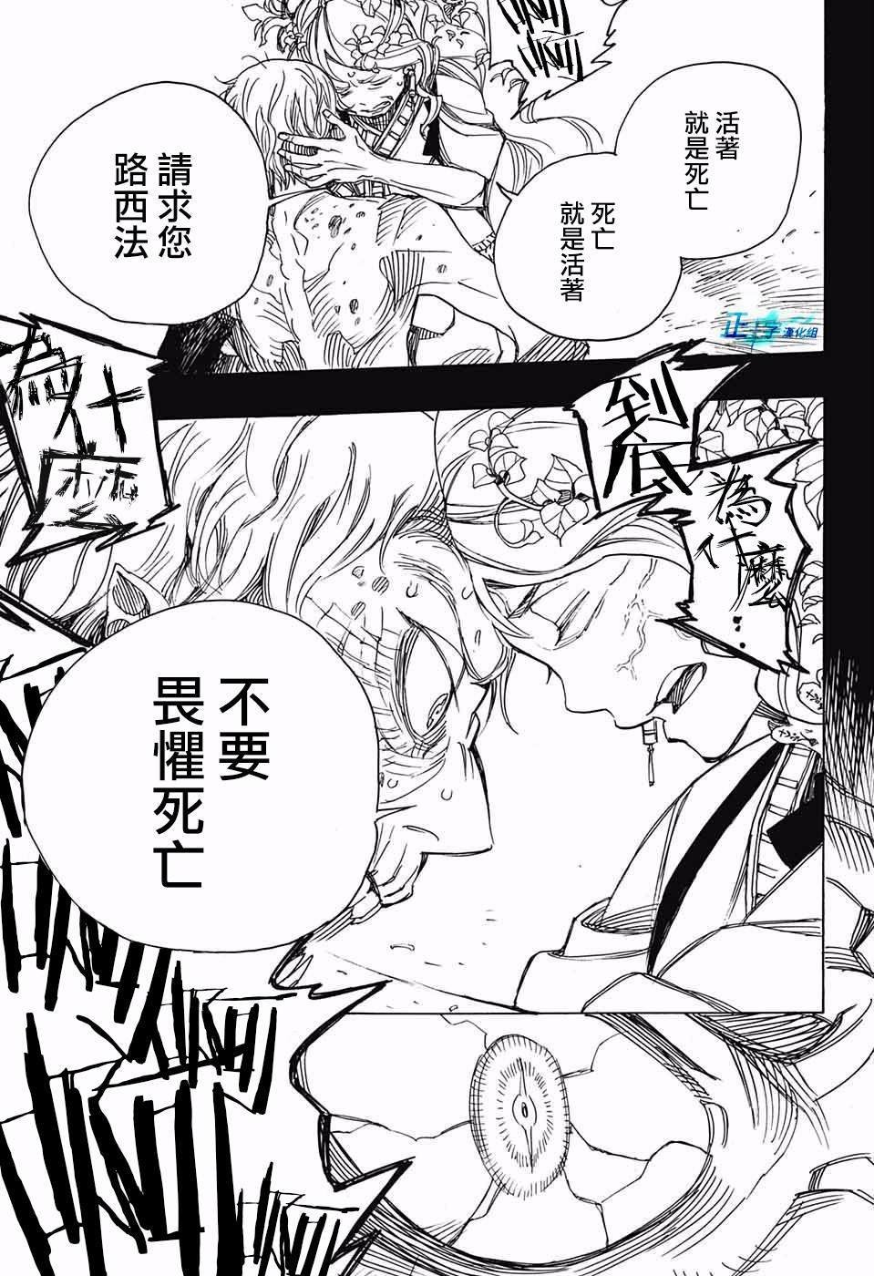 第118话