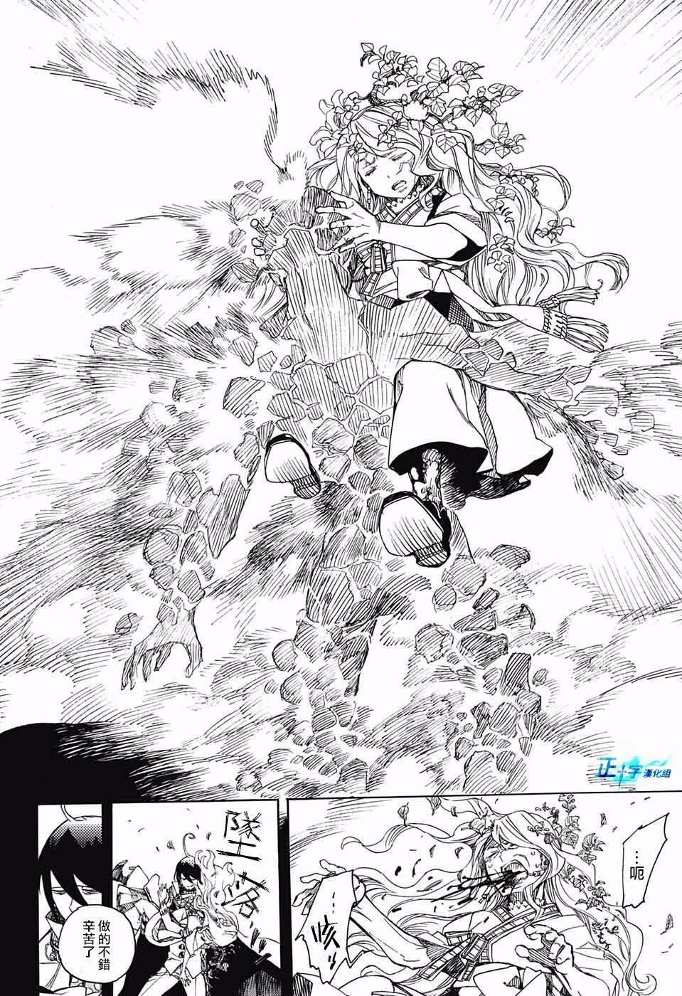 第118话
