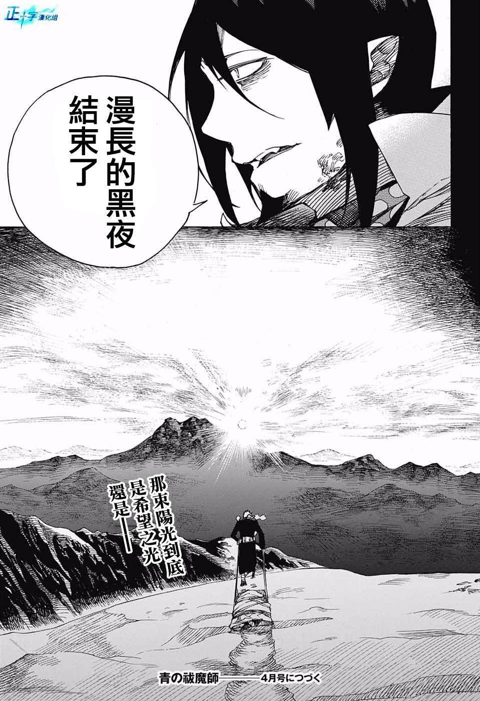 第118话
