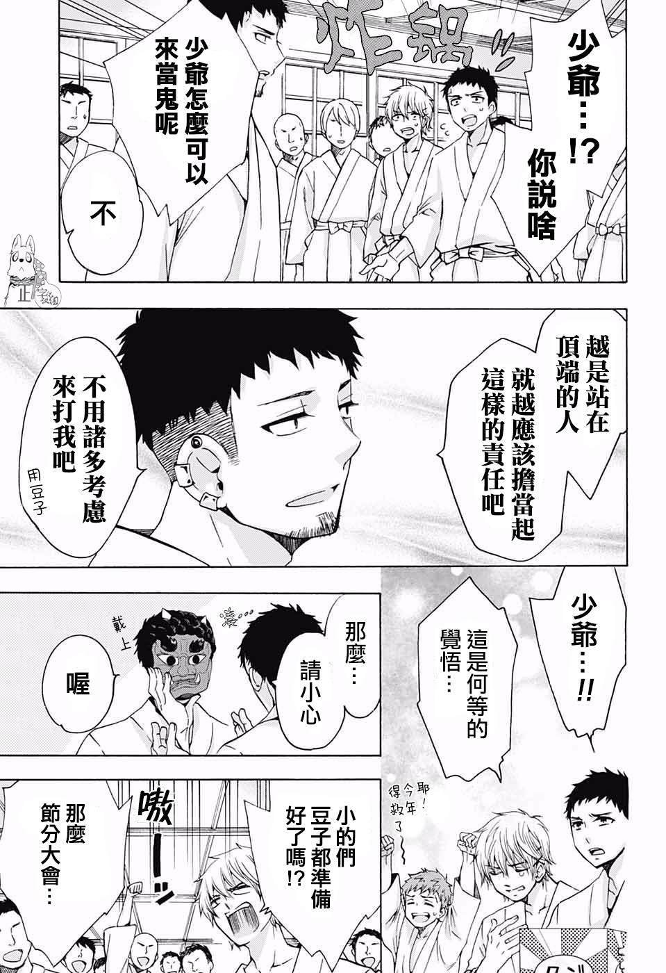 第118话