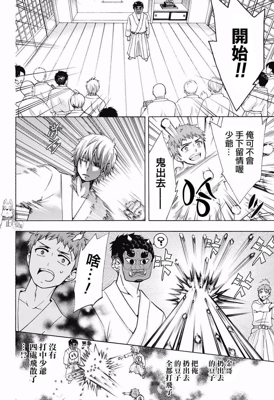 第118话