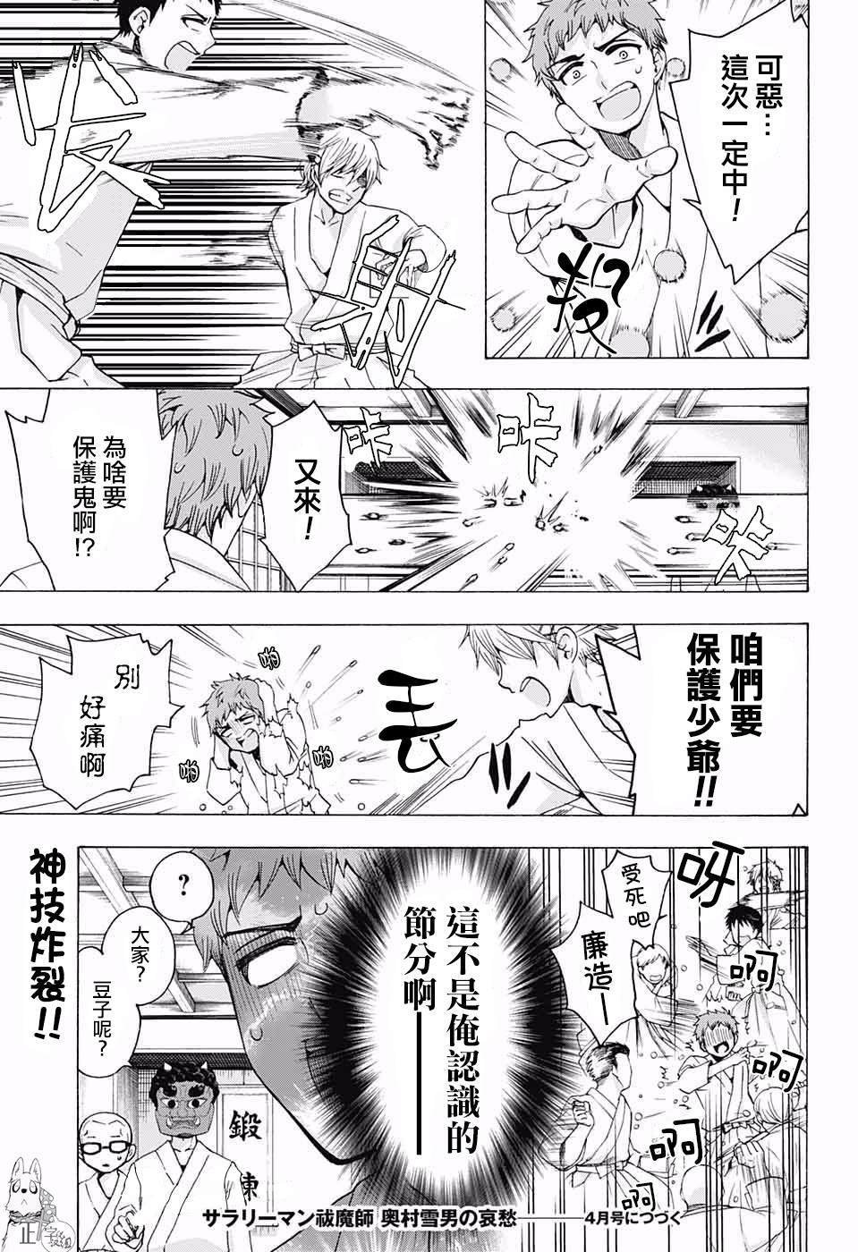 第118话