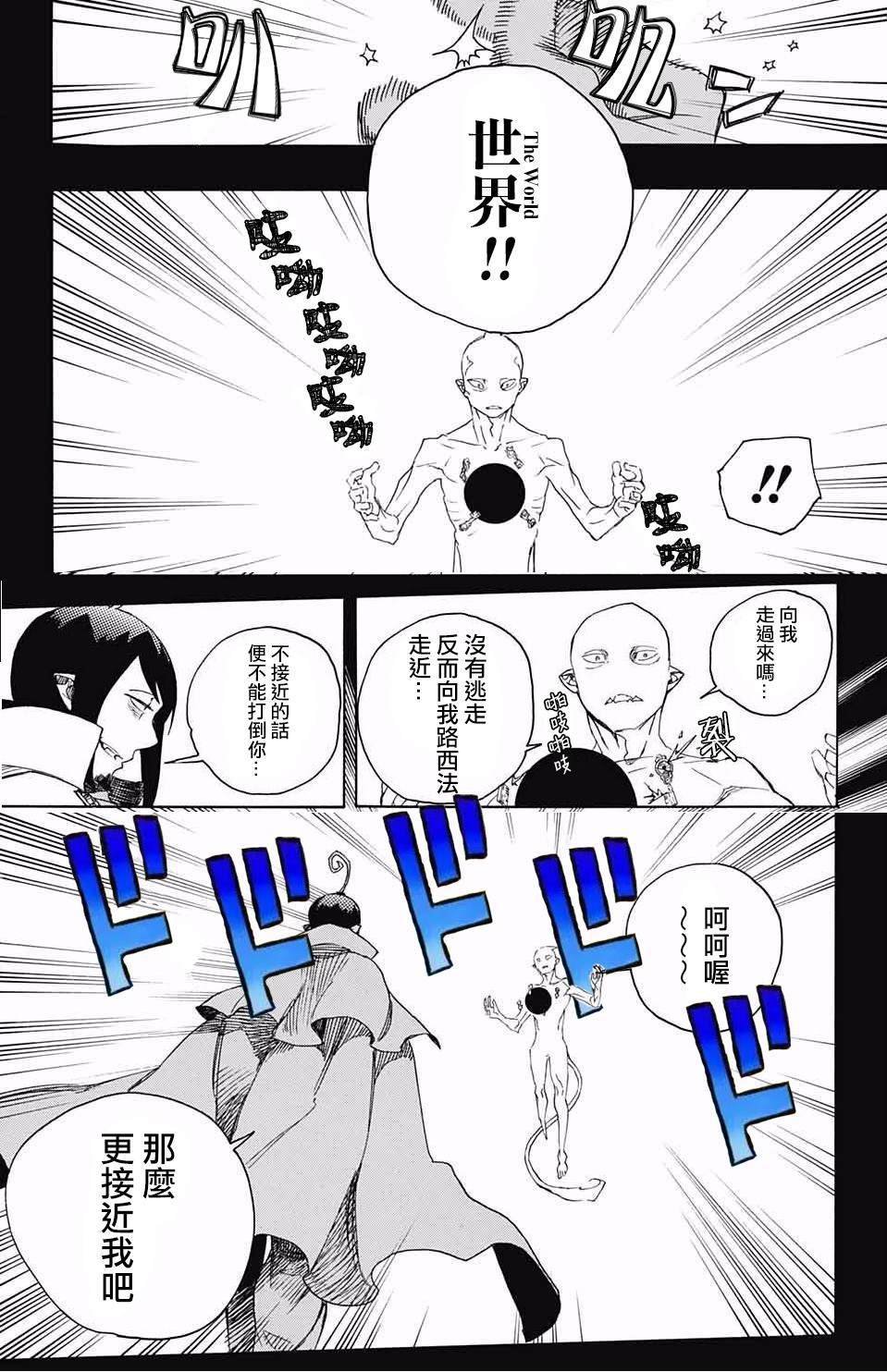 第118话