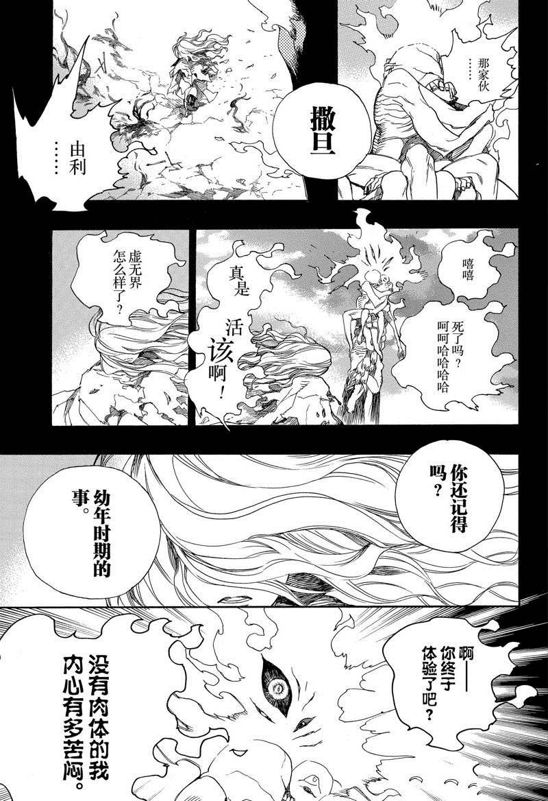第119话